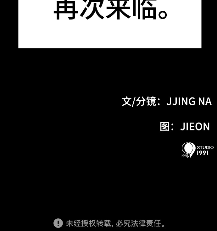 第4话62