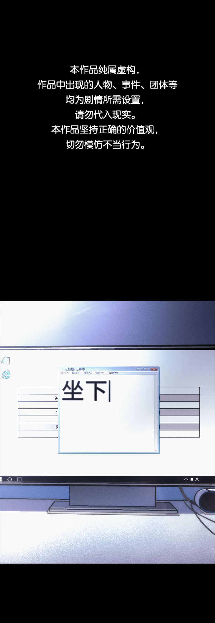 第5话0