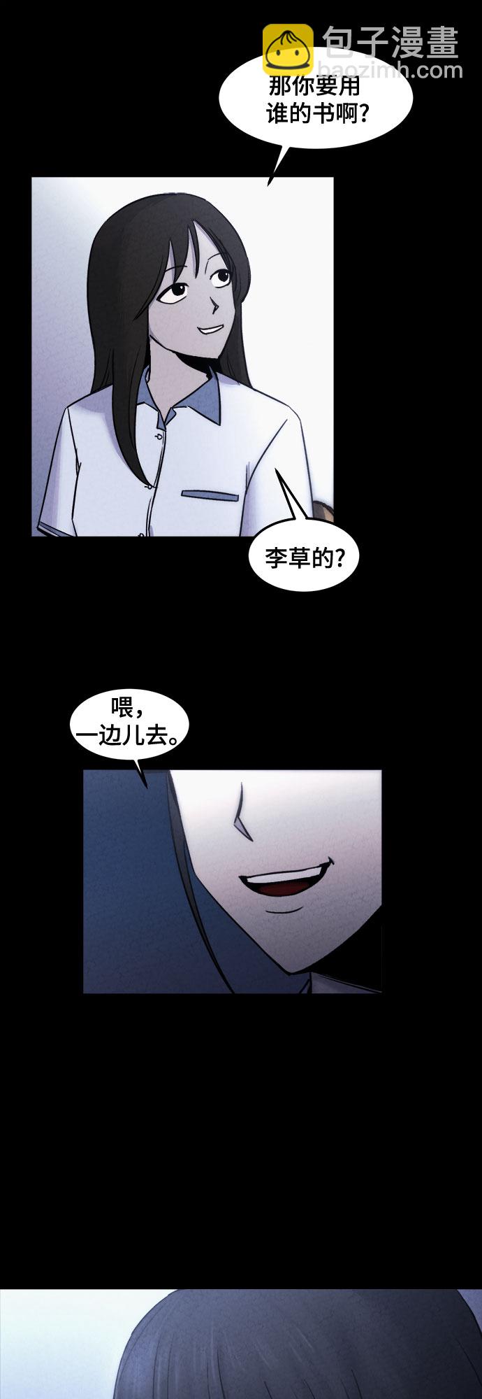 第5话14