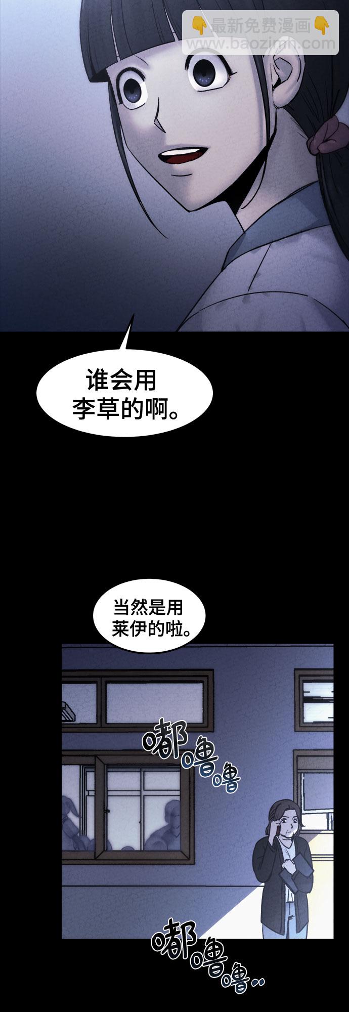 第5话15