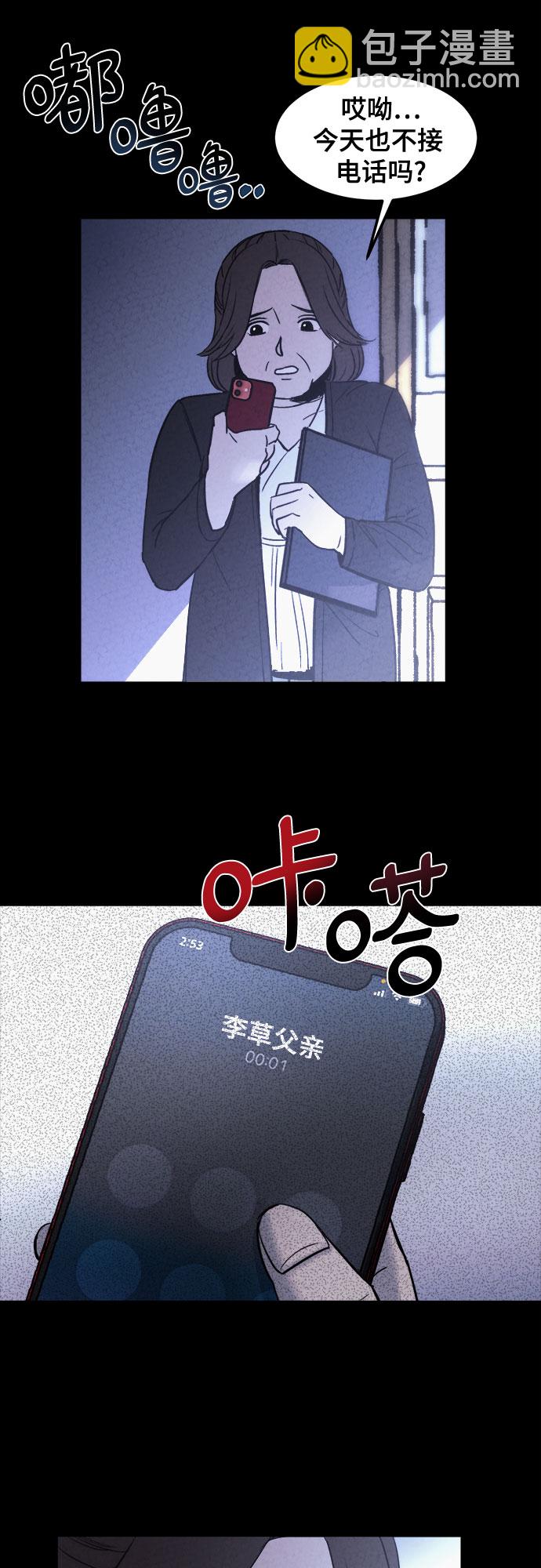 第5话16