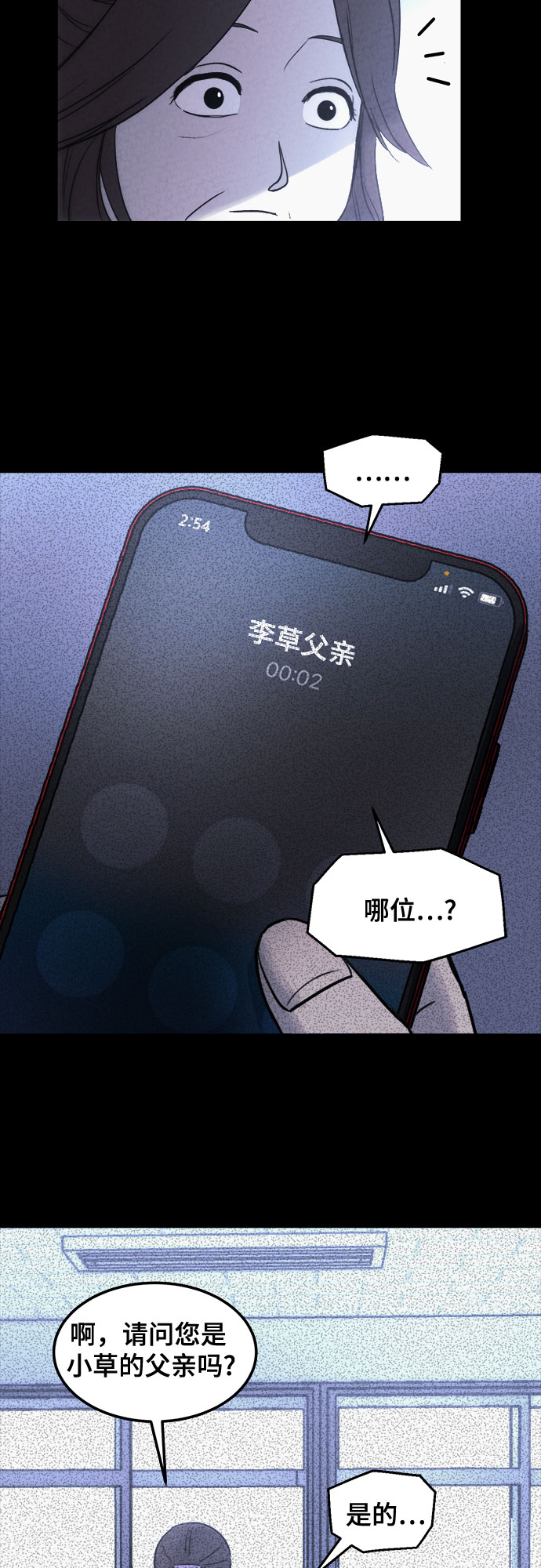 第5话17