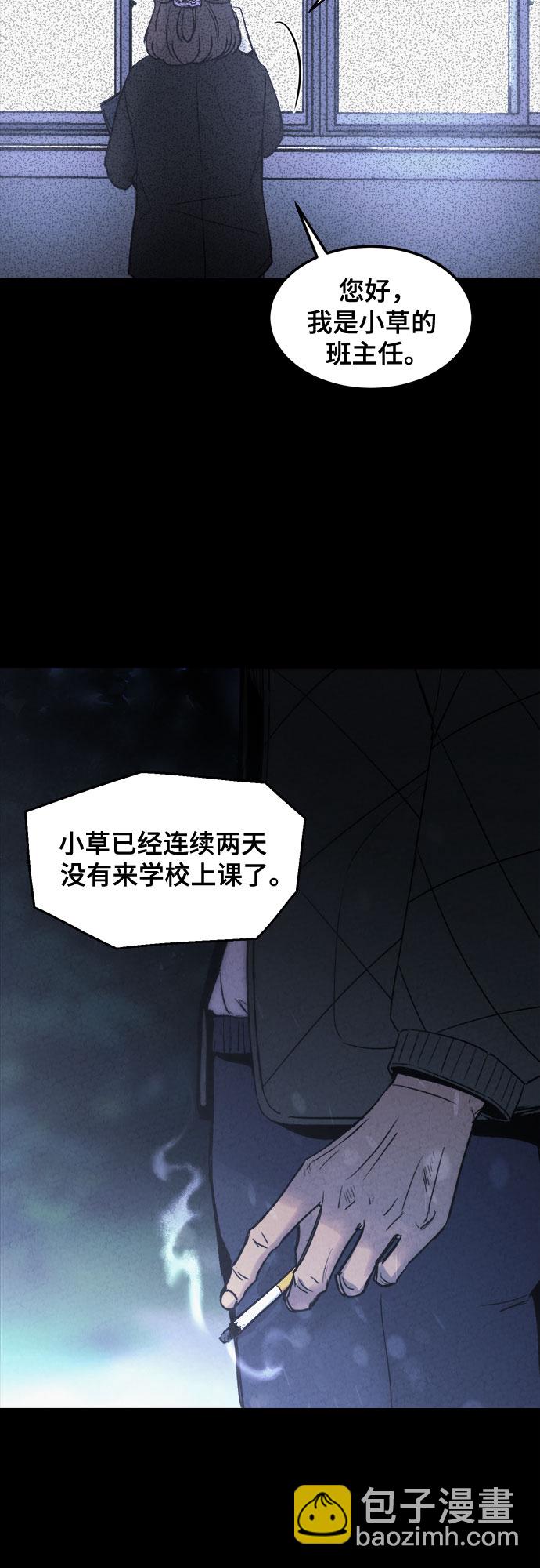 第5话18
