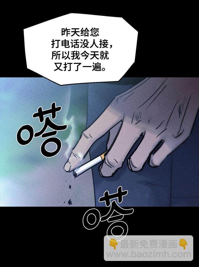 第5话19