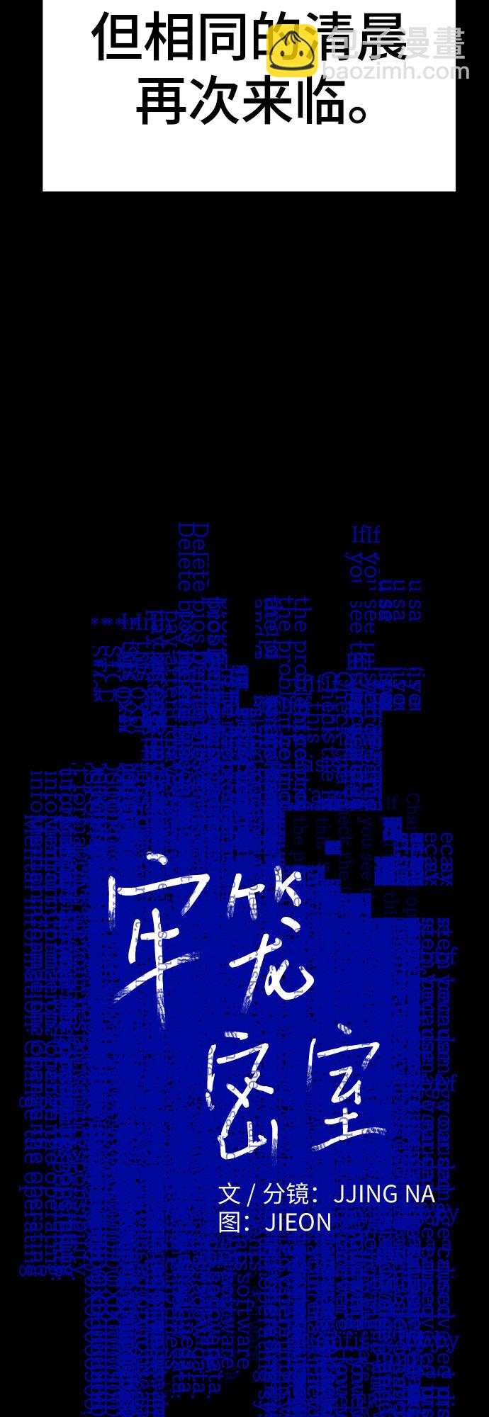 第5话2