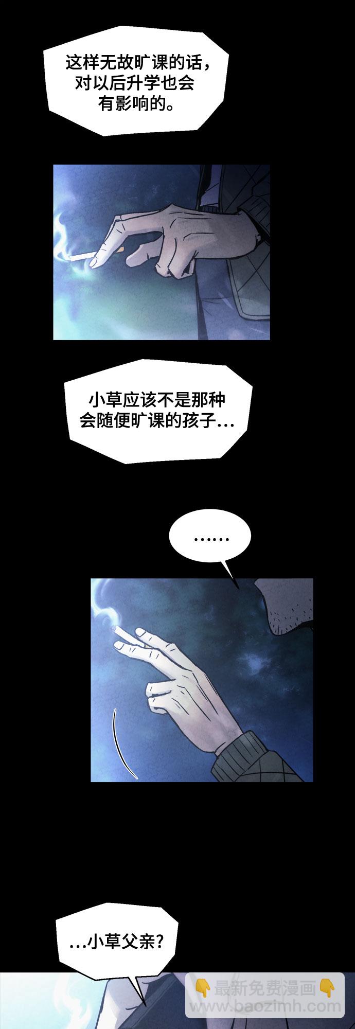 第5话20