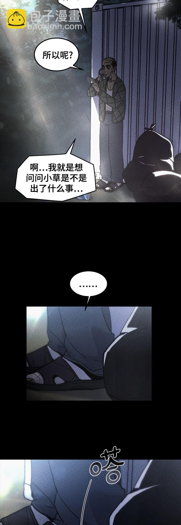 第5话22