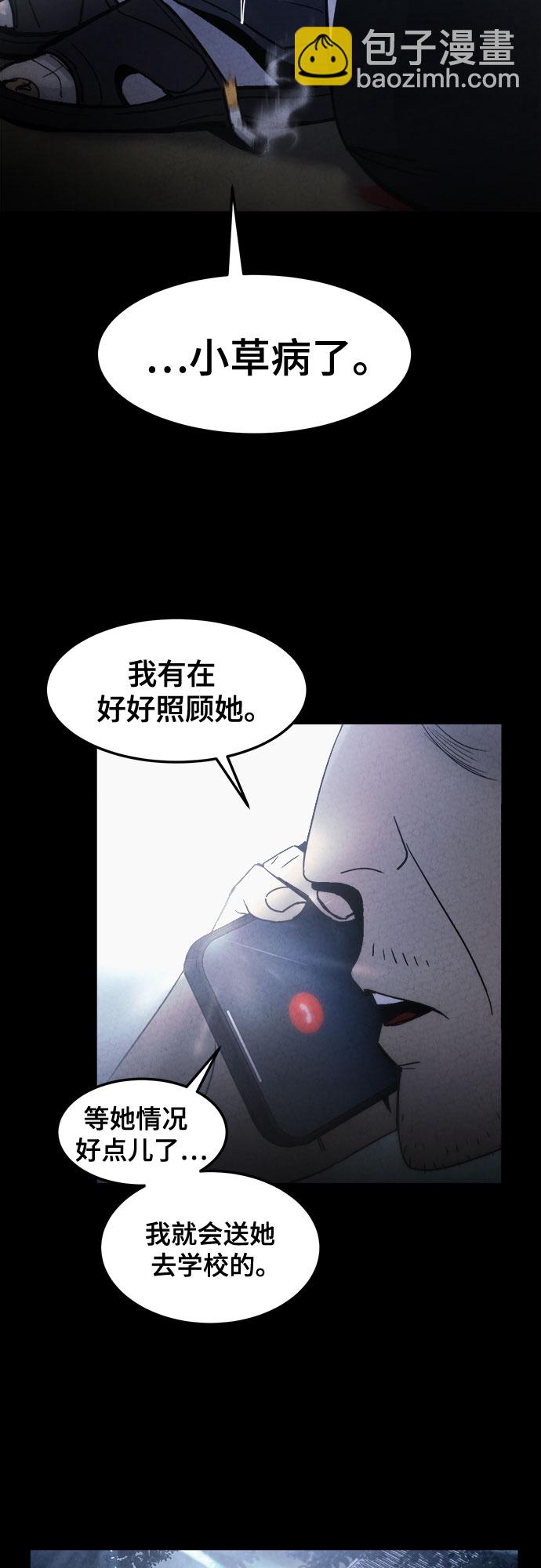 第5话23