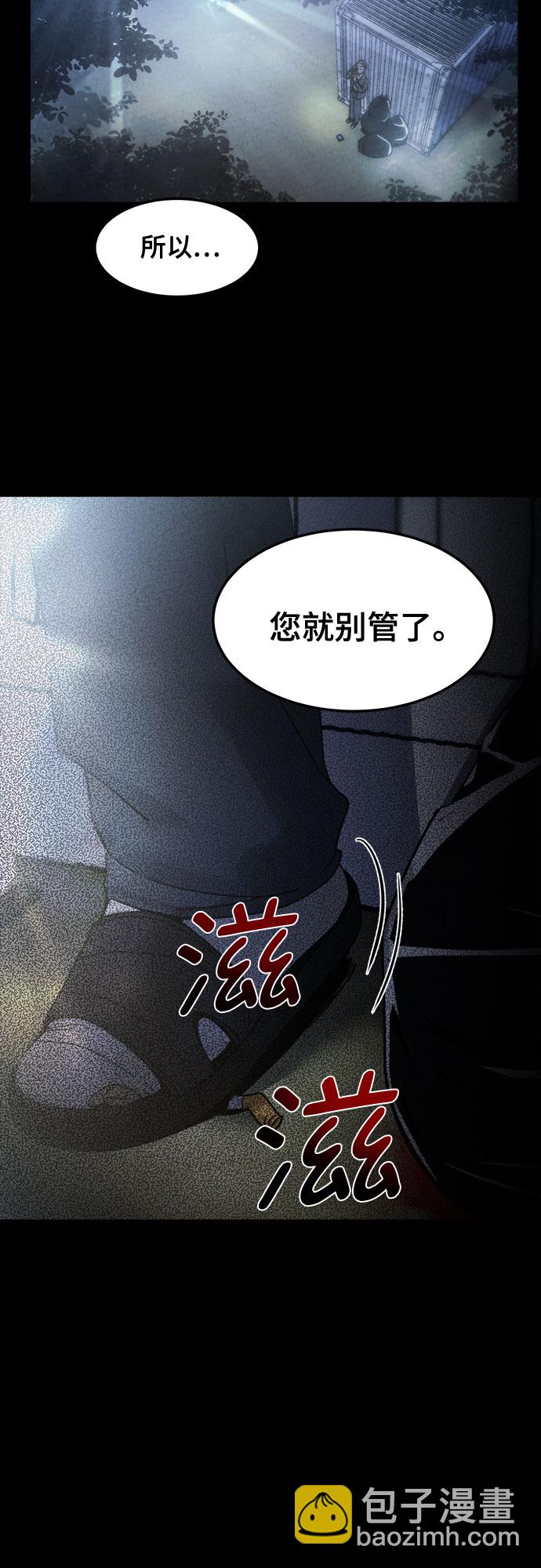 第5话24