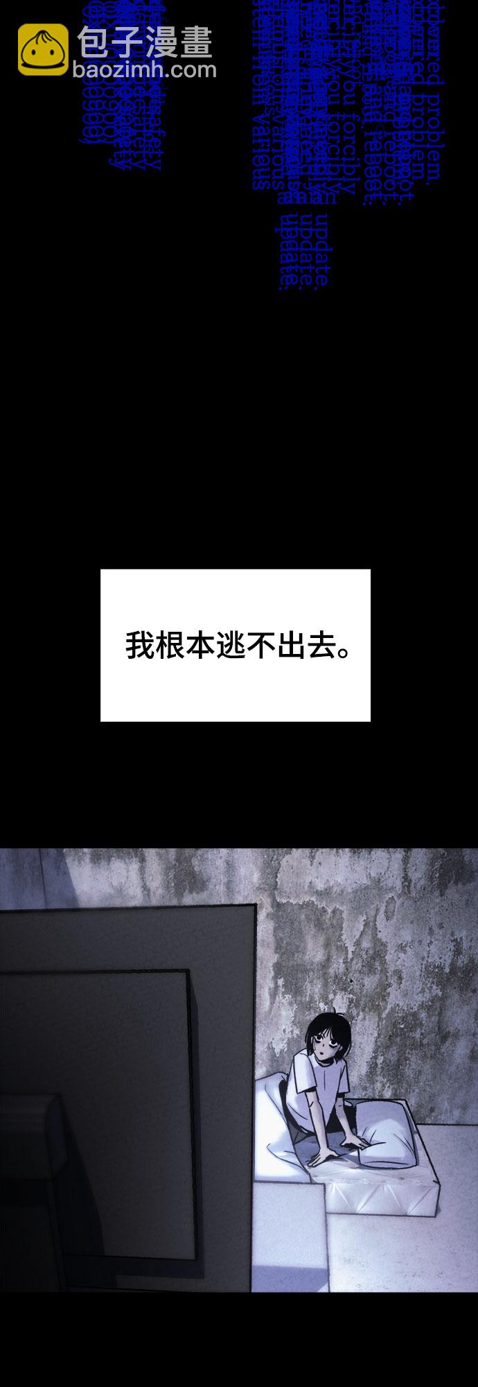 第5话3