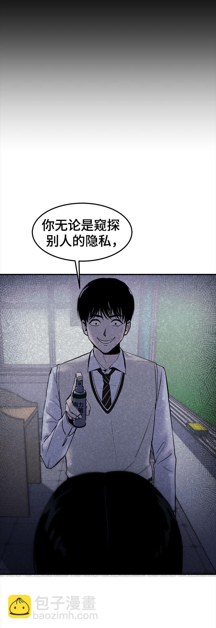 第5话31