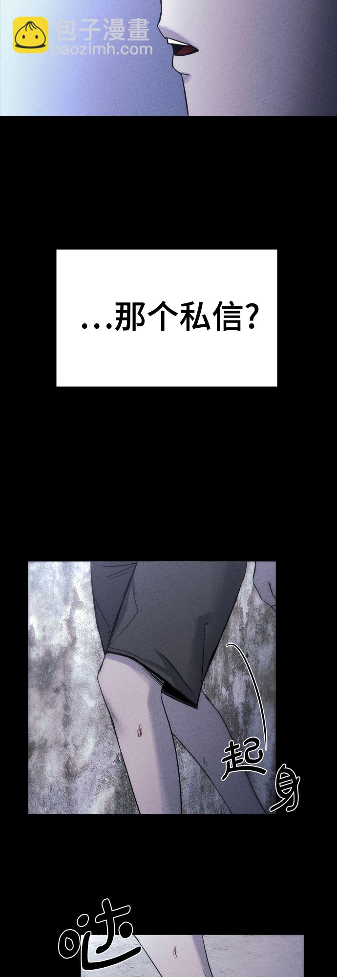 第5话35