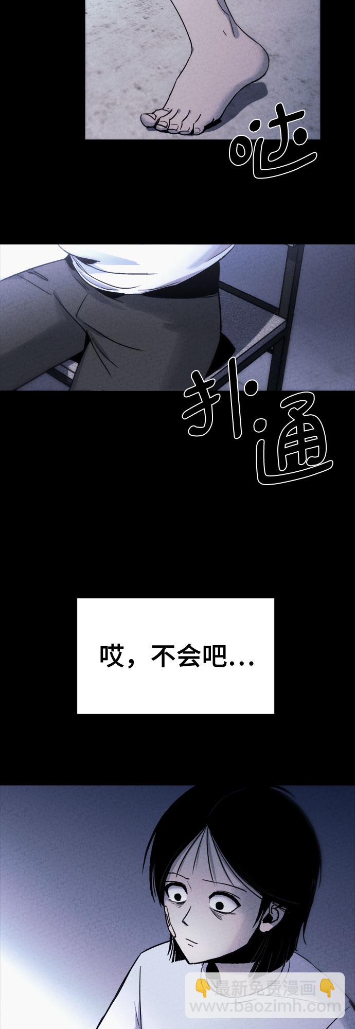 第5话36