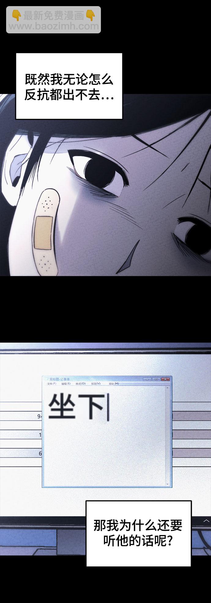 第5话4