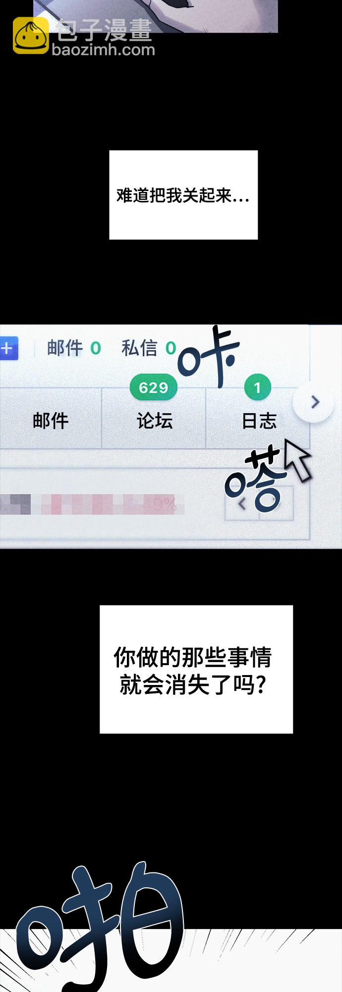 第5话48