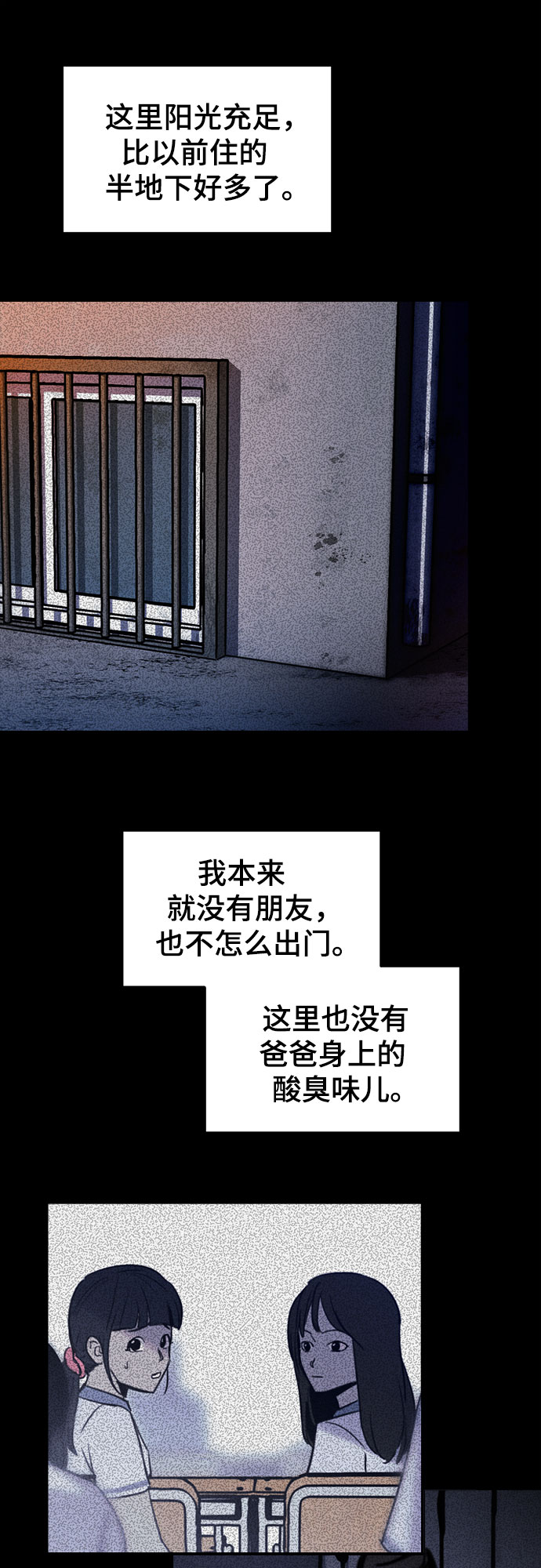 第5话5