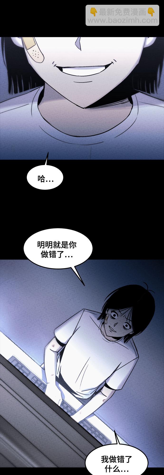 第5话50