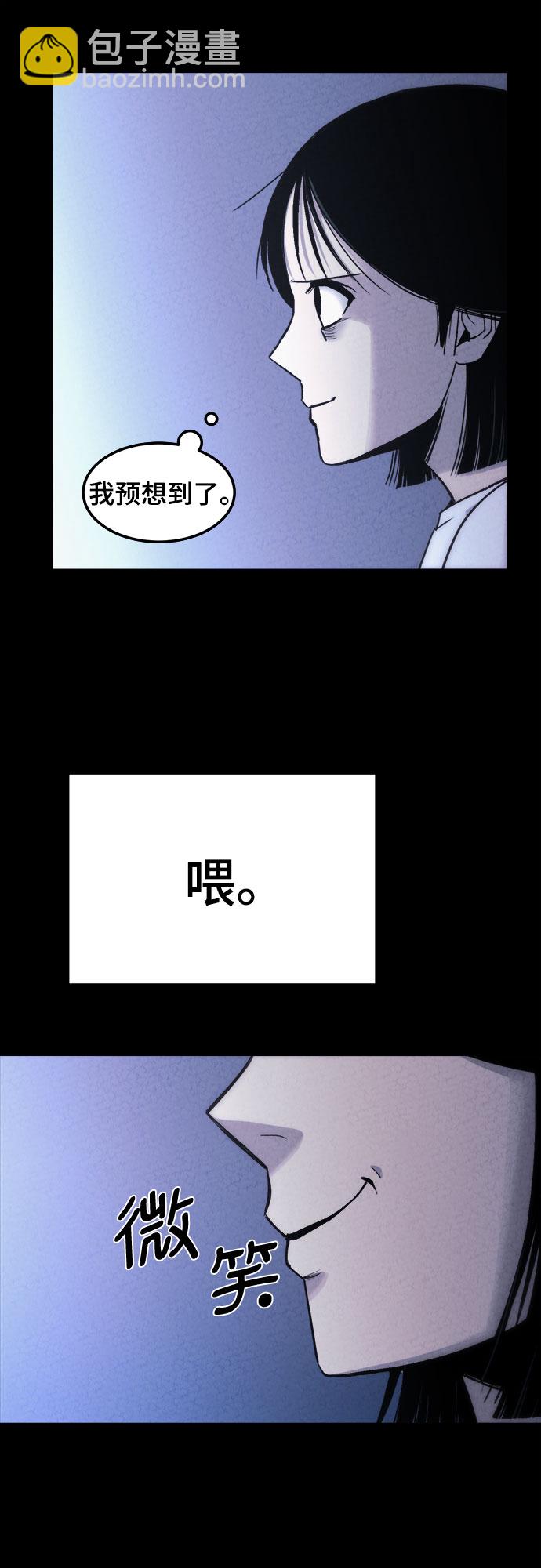 第5话54