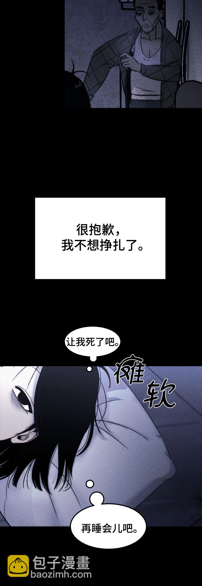 第5话6