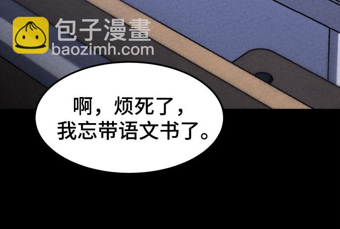 第5话9