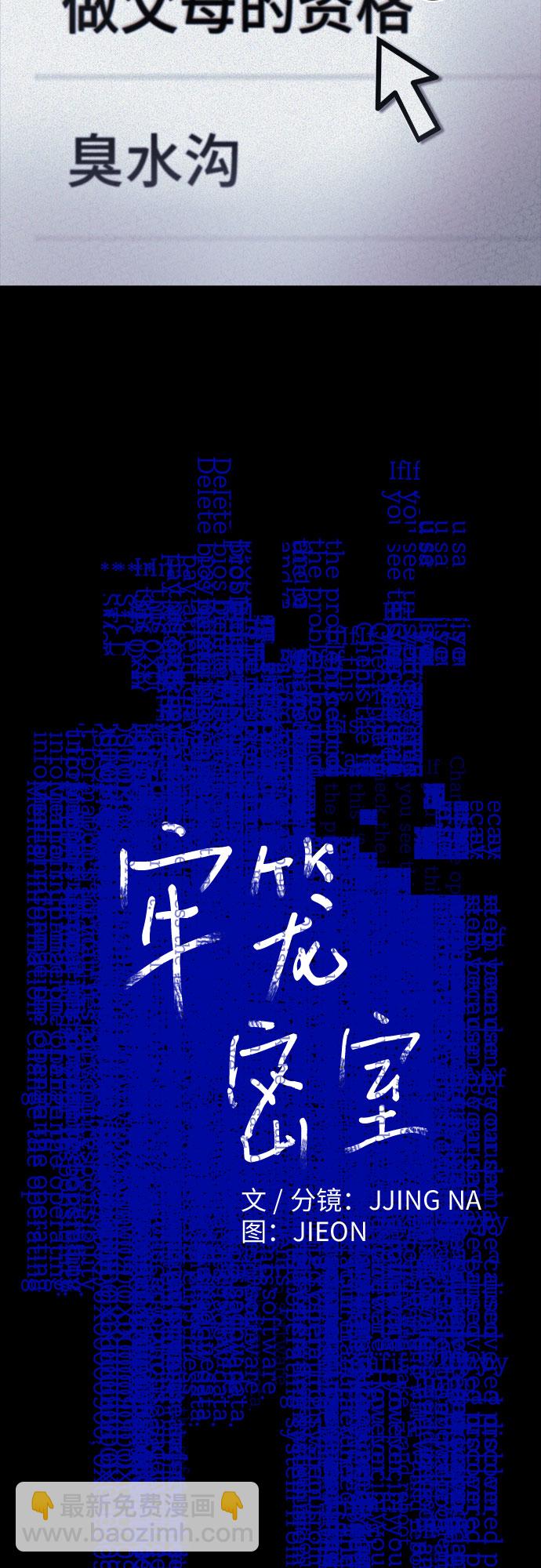 第6话1