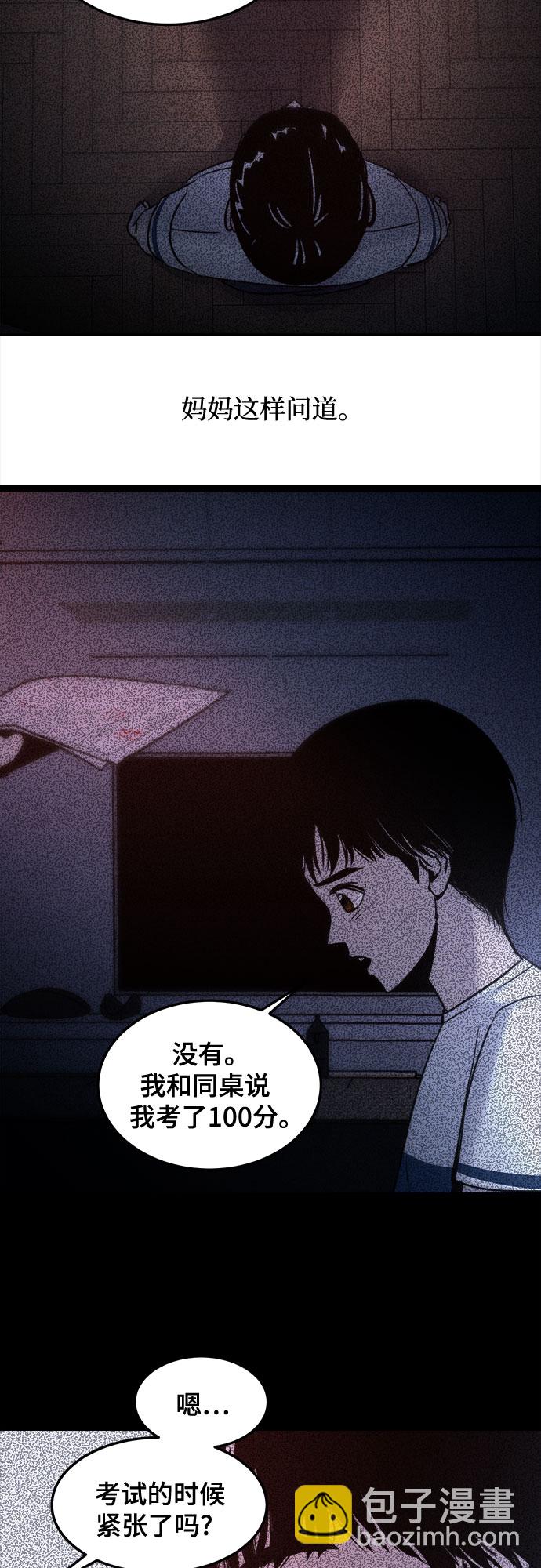 第6话10