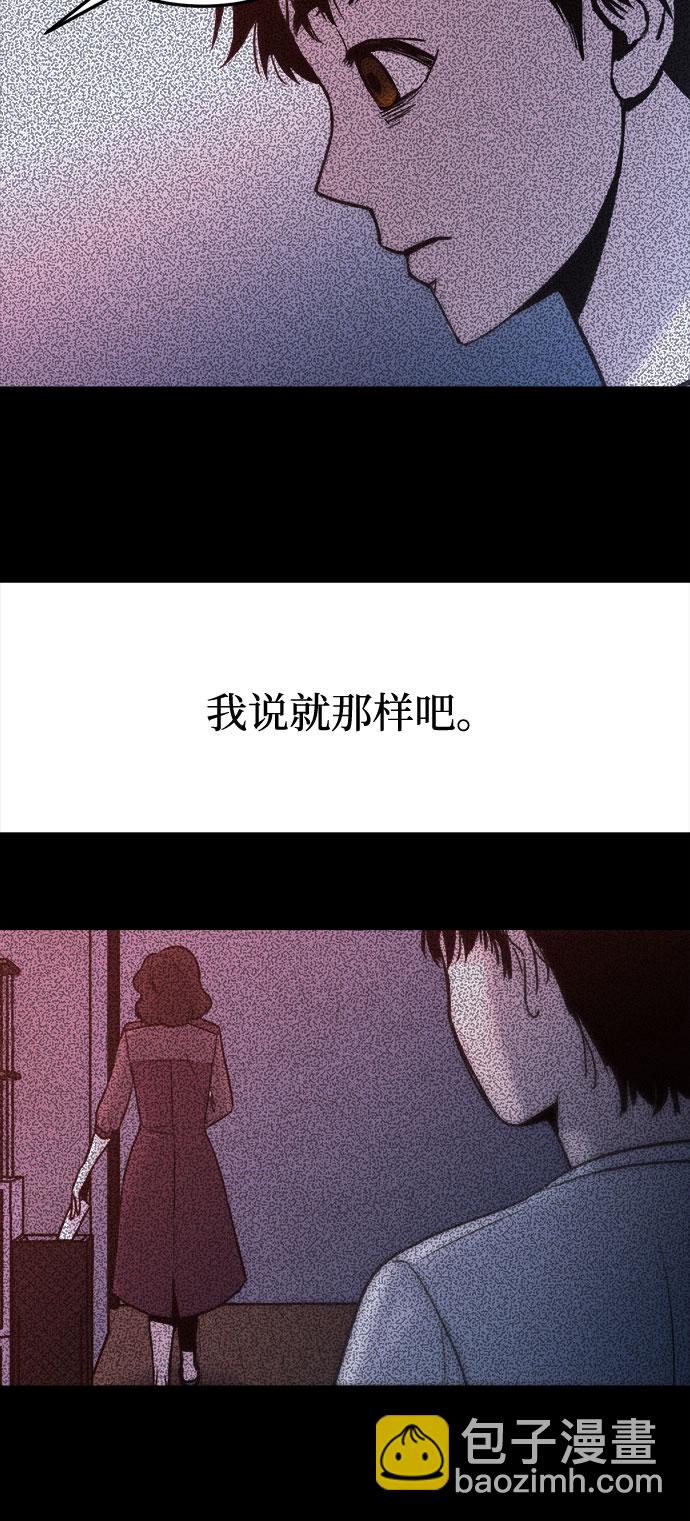 第6话11