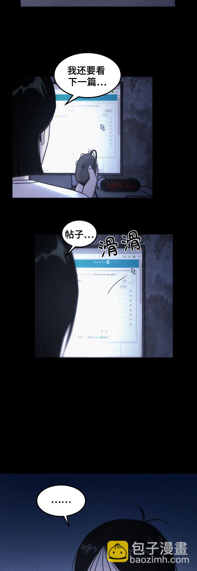 第6话21