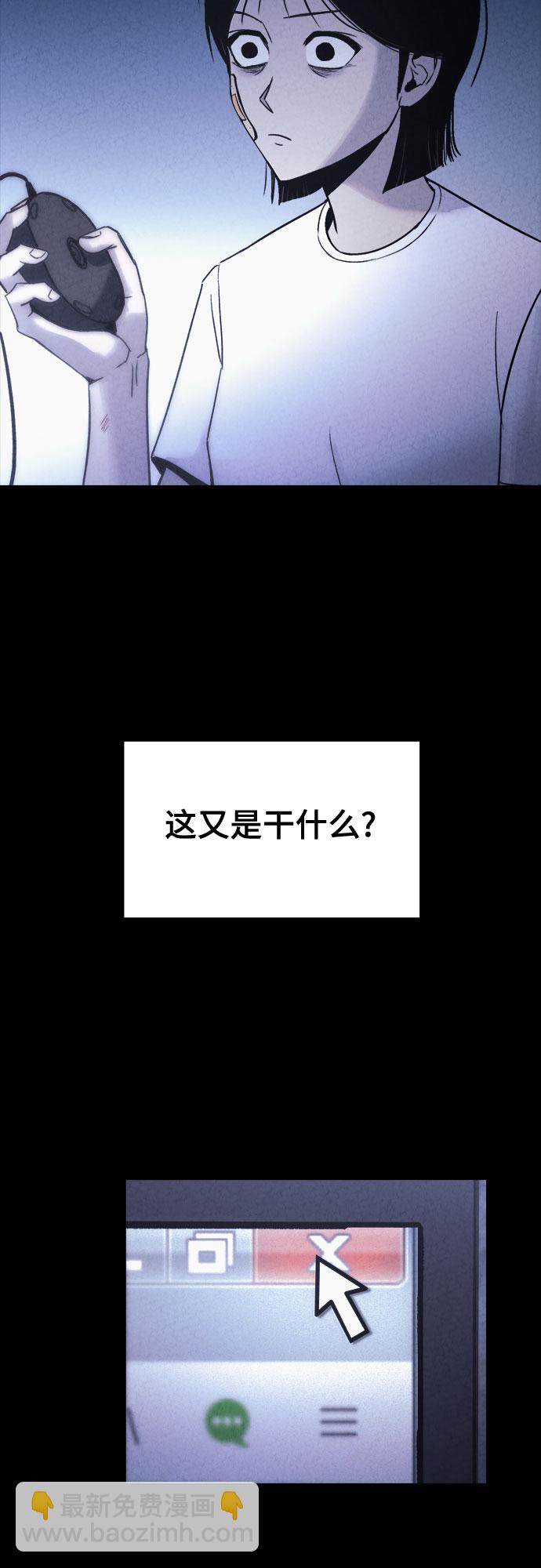 第6话22