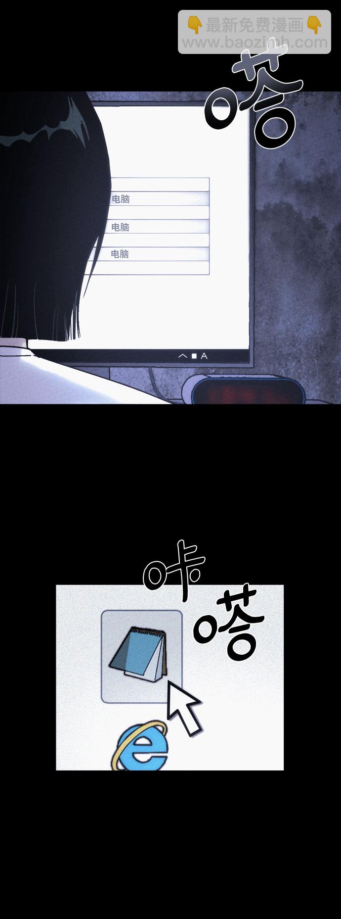 第6话23