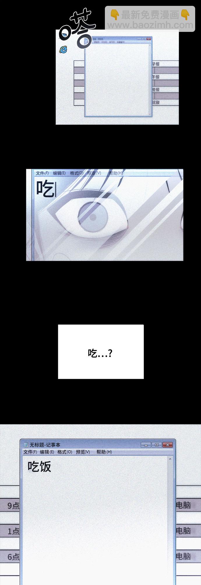 第6话24