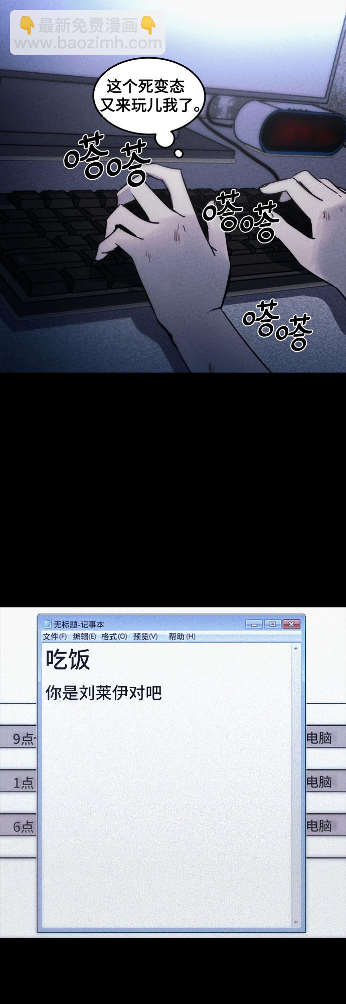第6话26