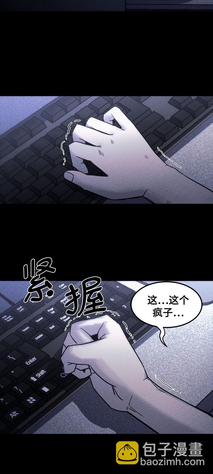 第6话33
