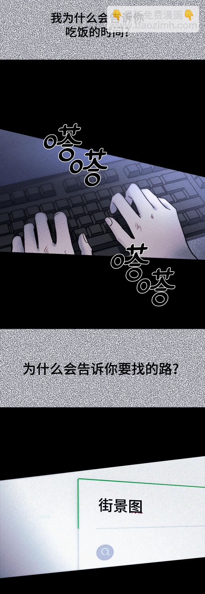 第6话43