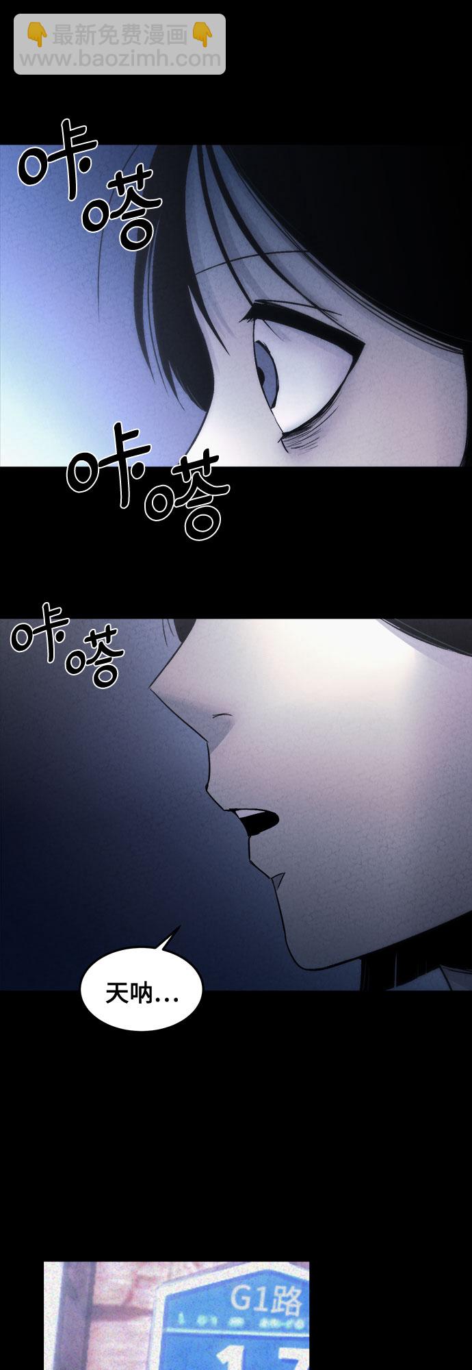 第6话48