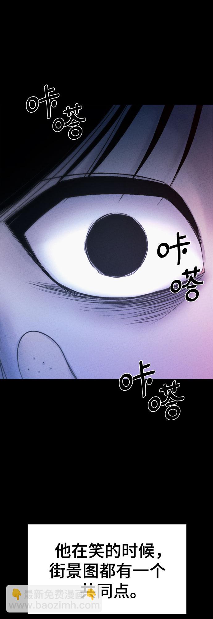 第6话51