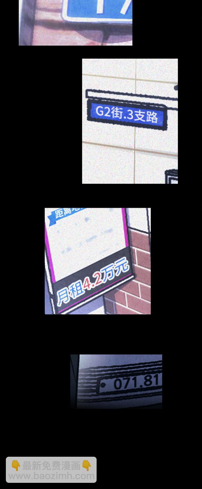 第6话53
