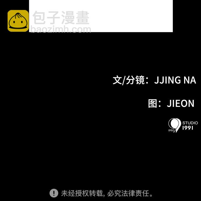 第6话56