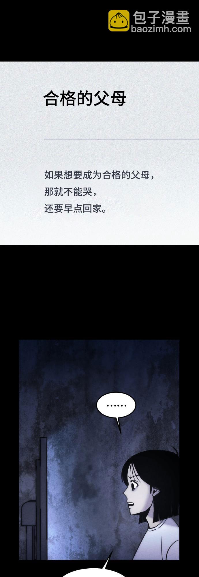第6话6