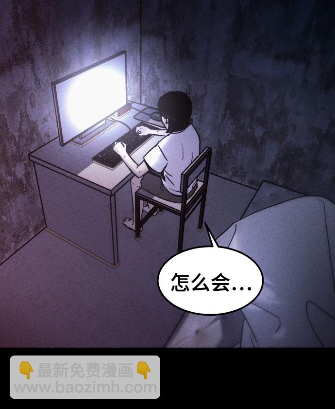 第7话11