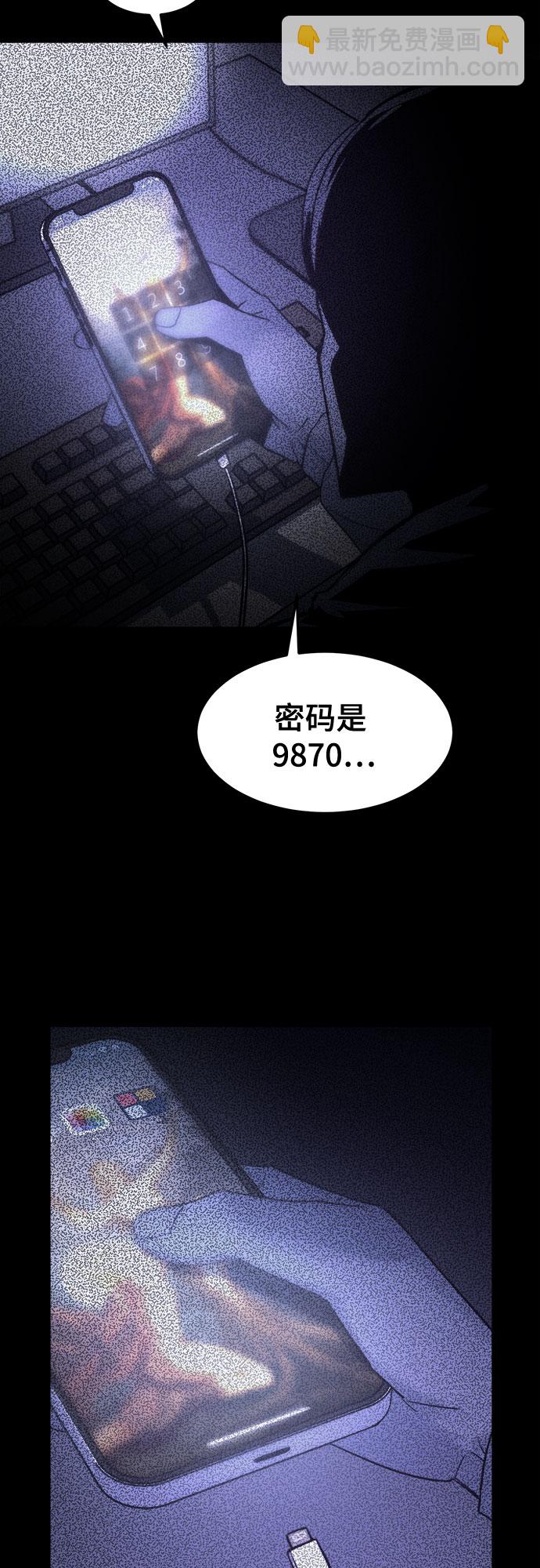 第7话13