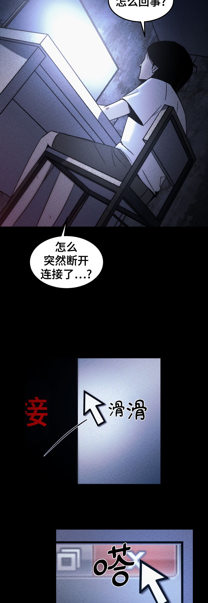 第7话15