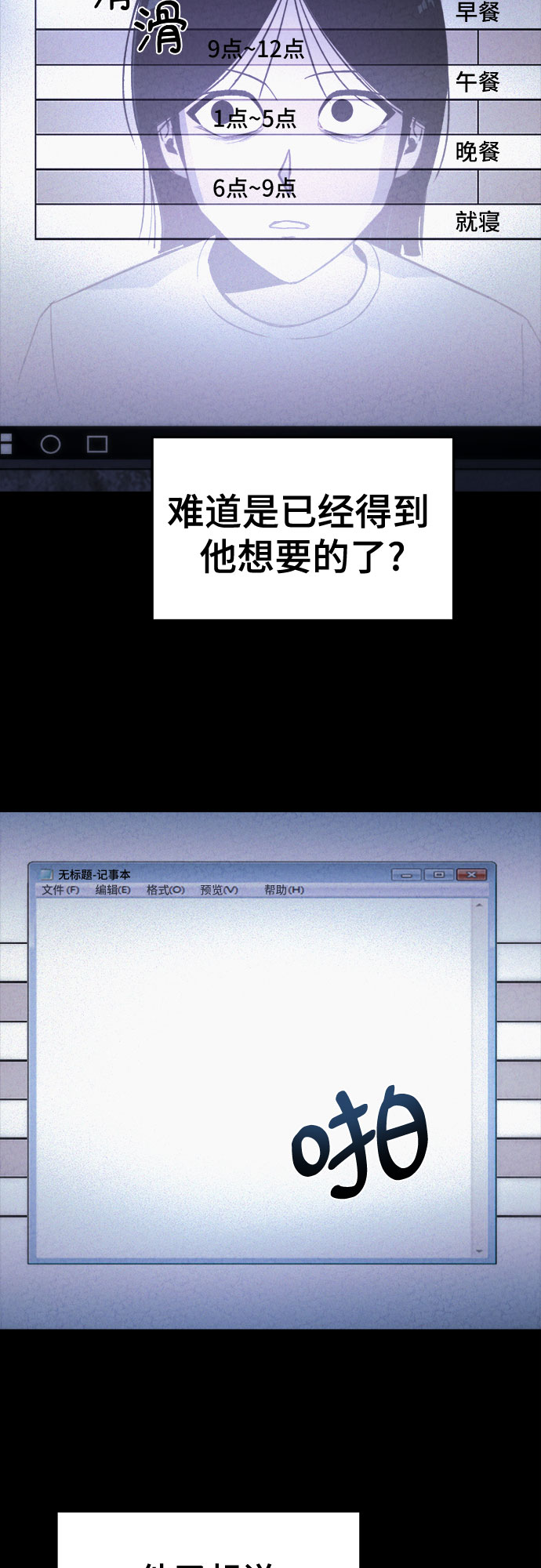 第7话17