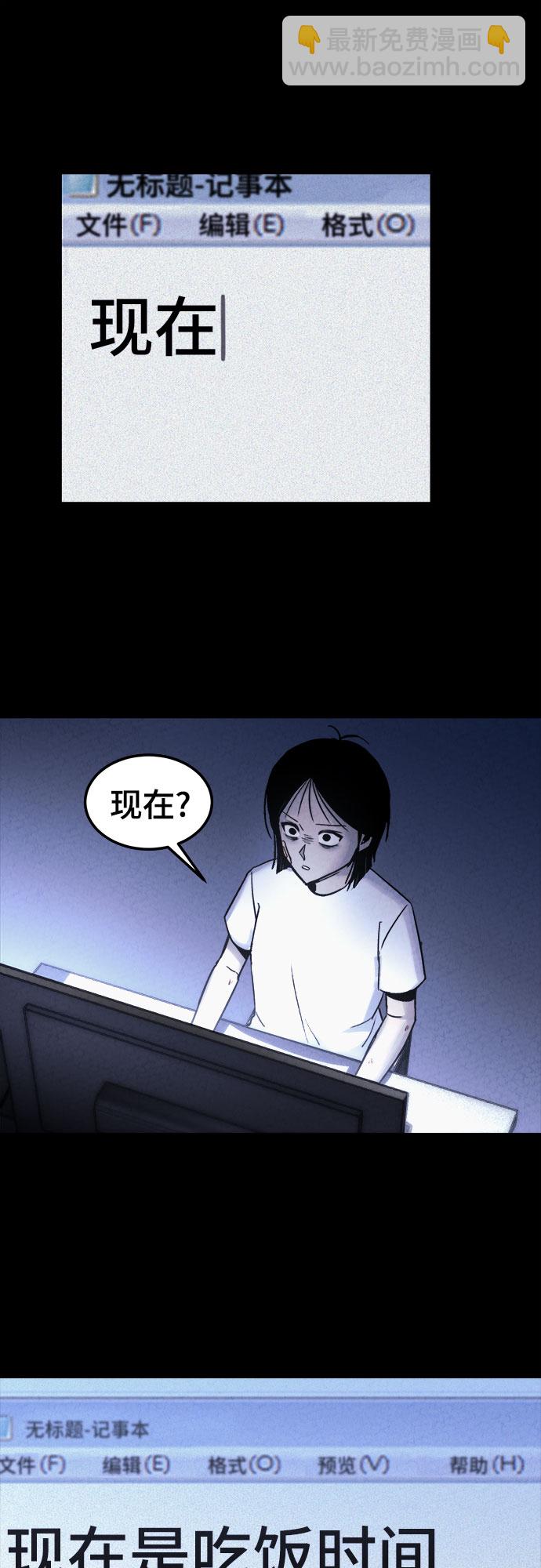 第7话19