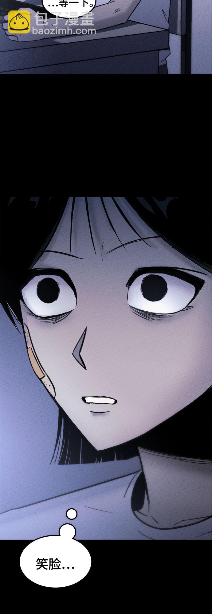 第7话23