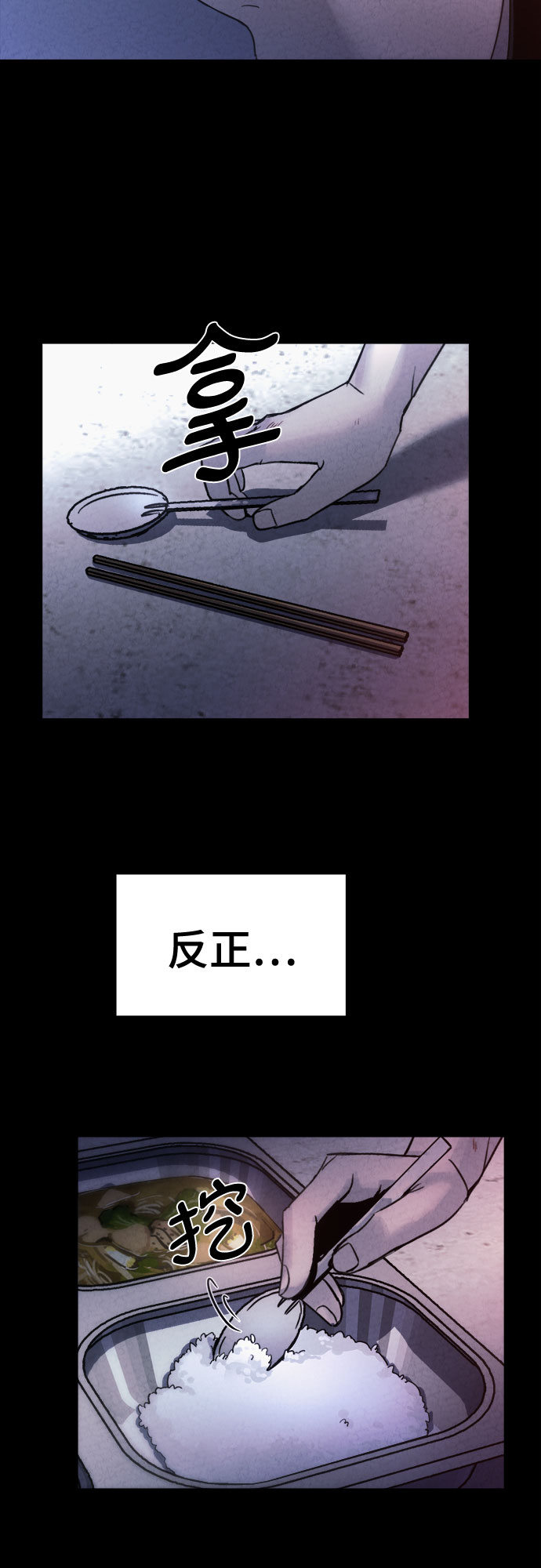 第7话29