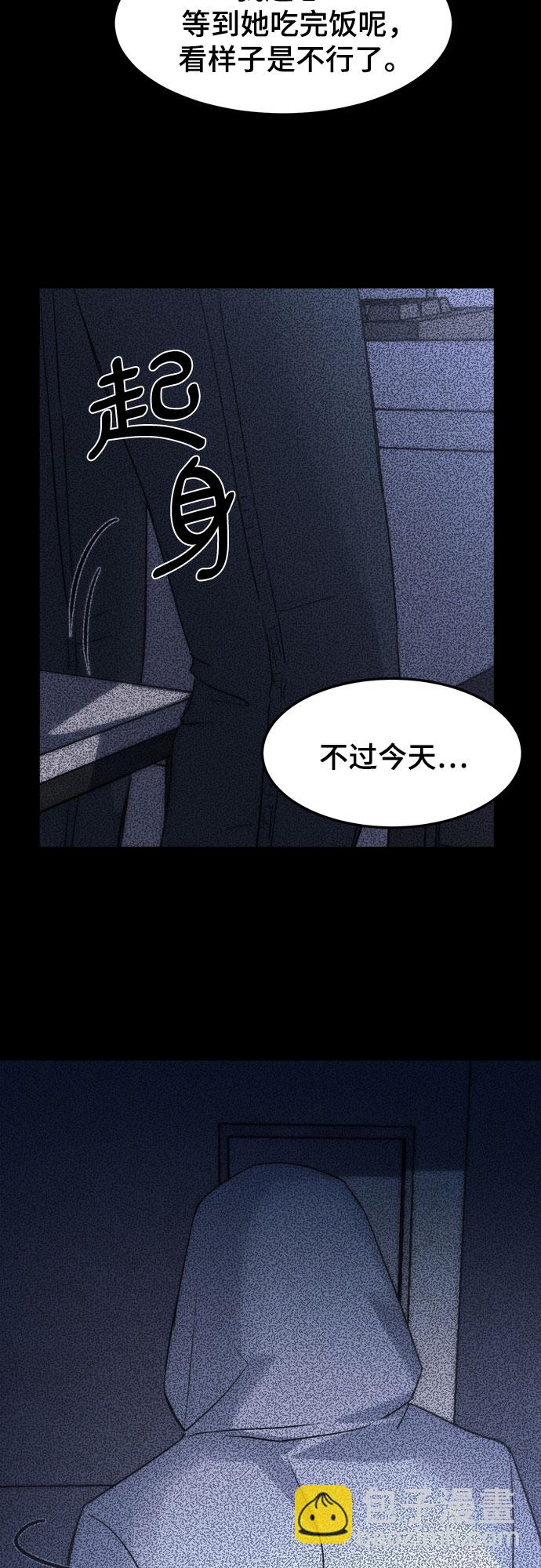第7话35