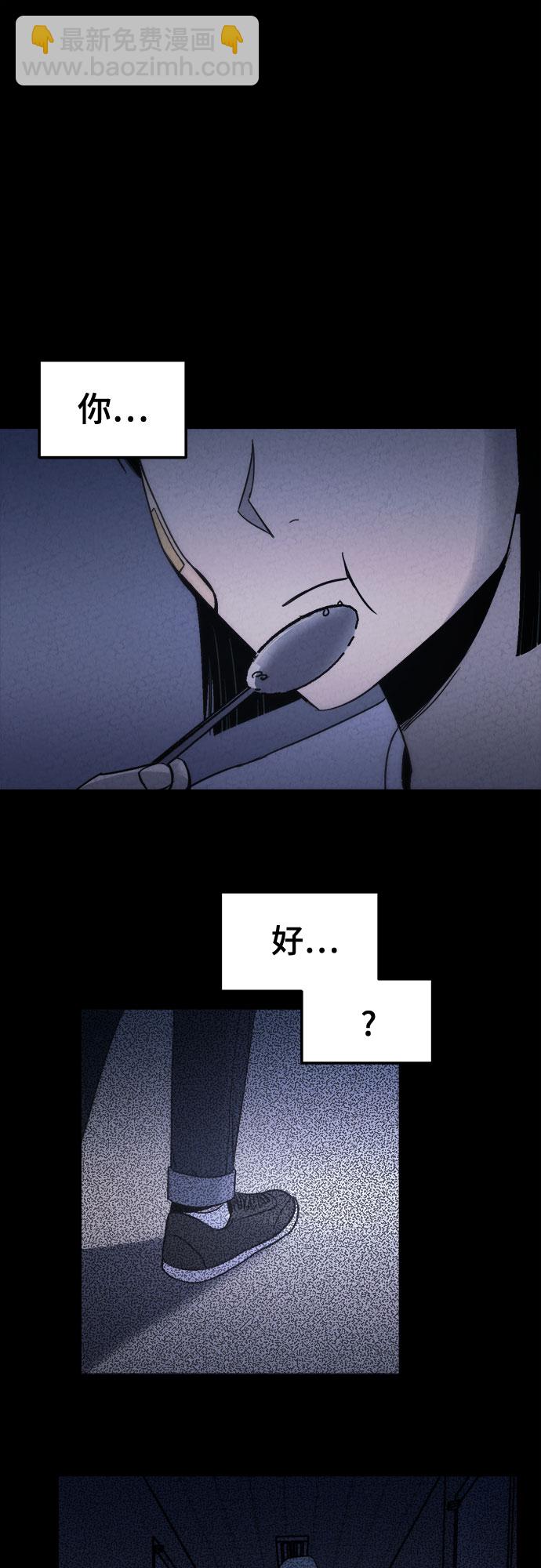 第7话37