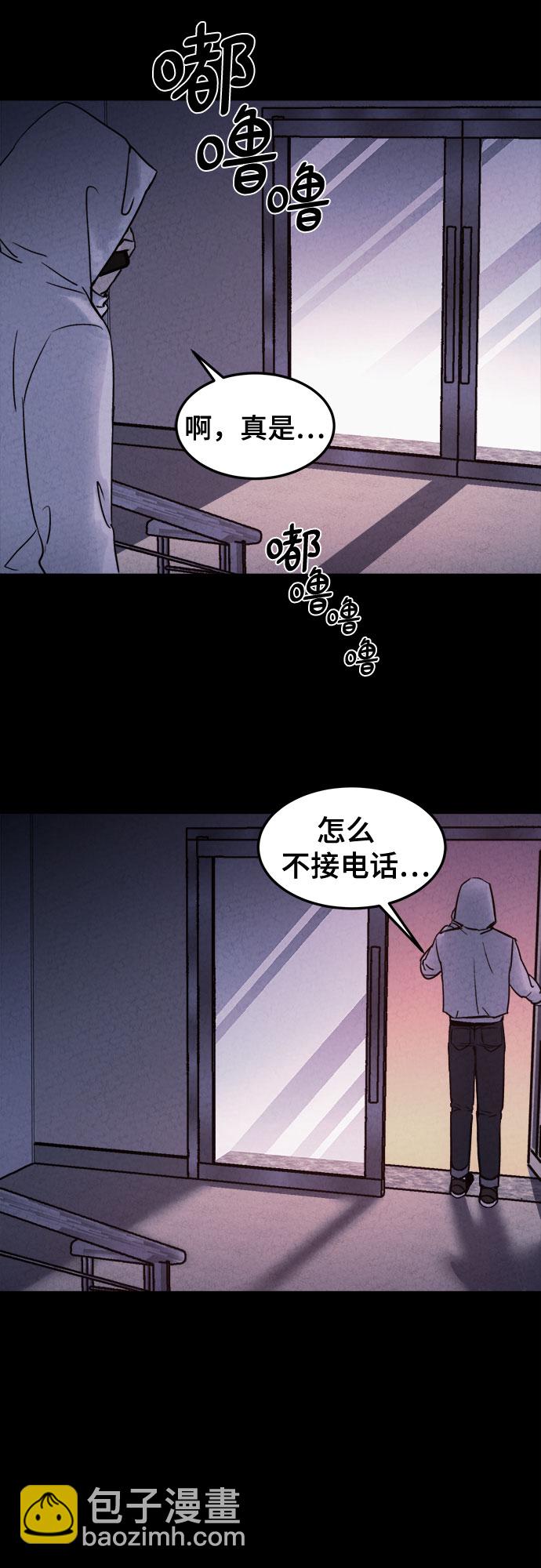 第7话60