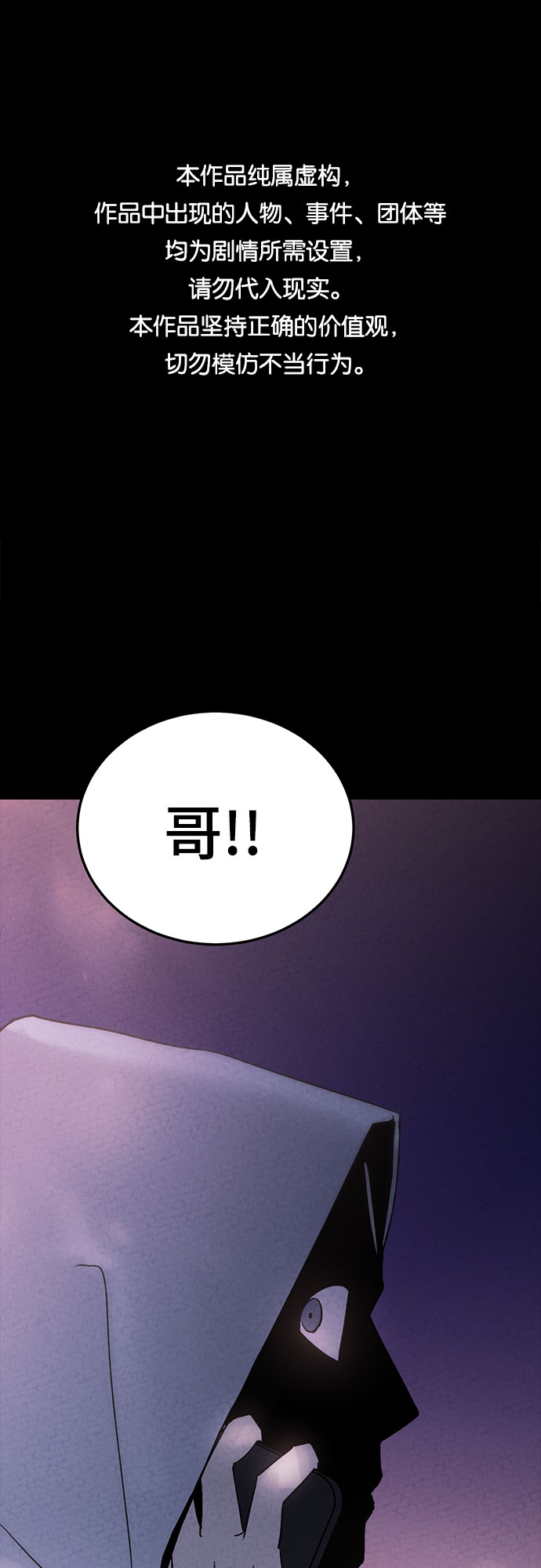 第8话0
